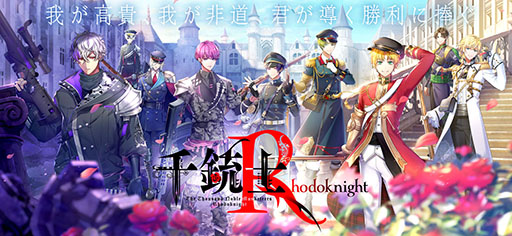 ꡼ No.001Υͥ / ƻ:Rhodoknightס2024ǯ441400äƥӥλ