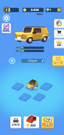 衝突して加速 スマホ向けレースゲーム 道路事故 を紹介する ほぼ 日刊スマホゲーム通信 第2234回