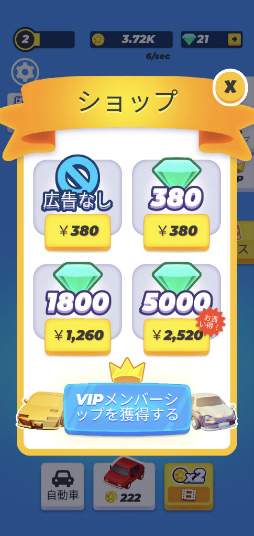 ���������꡼ No.002�Υ���ͥ������ / ���ͤ��Ʋ�®�� ���ޥ۸����졼���������ƻϩ���Ρפ�Ҳ𤹤�֡ʤۤܡ��������ޥۥ������̿�����2234��