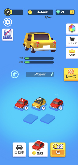 ���������꡼ No.005�Υ���ͥ������ / ���ͤ��Ʋ�®�� ���ޥ۸����졼���������ƻϩ���Ρפ�Ҳ𤹤�֡ʤۤܡ��������ޥۥ������̿�����2234��