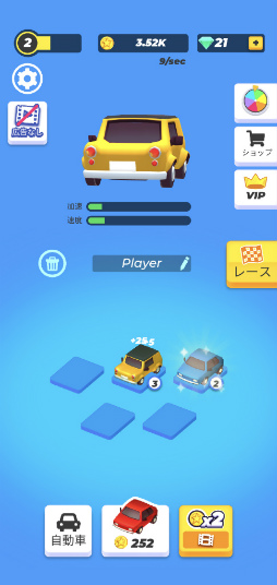 衝突して加速 スマホ向けレースゲーム 道路事故 を紹介する ほぼ 日刊スマホゲーム通信 第2234回