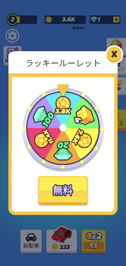 ���������꡼ No.007�Υ���ͥ������ / ���ͤ��Ʋ�®�� ���ޥ۸����졼���������ƻϩ���Ρפ�Ҳ𤹤�֡ʤۤܡ��������ޥۥ������̿�����2234��