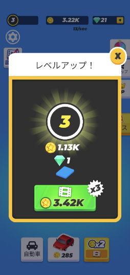 ���������꡼ No.008�Υ���ͥ������ / ���ͤ��Ʋ�®�� ���ޥ۸����졼���������ƻϩ���Ρפ�Ҳ𤹤�֡ʤۤܡ��������ޥۥ������̿�����2234��