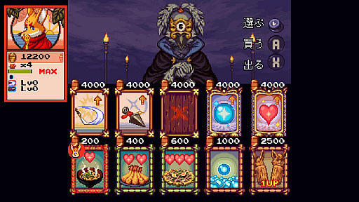 ���������꡼ No.006�Υ���ͥ������ / Nintendo Switch�ѥ��եȡ֥���Υҡ��������פ������ۿ����ϡ�4ɤ�Υ���Τ��������줾����ü�ǽ�Ϥ��Ȥ��Ʒ�ο���ĩ��2D���������