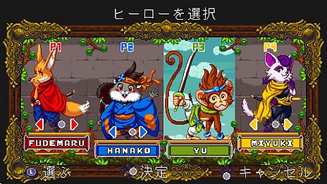 Nintendo Switch - ナマケモノ hqdefault.jpg