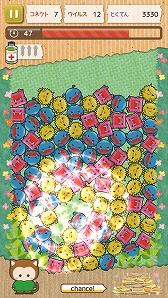 ���������꡼ No.002�Υ���ͥ������ / ���ޥ۸����Ȥ�����٤ꥳ�ͥ��ȥѥ��륲����ɡ�Flip��sConnect!�פ�3���ܤ��ۿ�