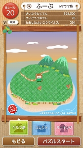 ���������꡼ No.003�Υ���ͥ������ / ���ޥ۸����Ȥ�����٤ꥳ�ͥ��ȥѥ��륲����ɡ�Flip��sConnect!�פ�3���ܤ��ۿ�