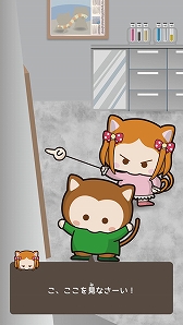 ���������꡼ No.004�Υ���ͥ������ / ���ޥ۸����Ȥ�����٤ꥳ�ͥ��ȥѥ��륲����ɡ�Flip��sConnect!�פ�3���ܤ��ۿ�