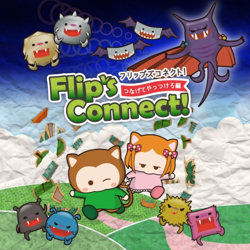 画像ギャラリー No.001のサムネイル画像 / おしゃべりコネクトパズルゲーム「Flip’sConnect!」が配信開始。大森日雅さんのサイン色紙プレゼントキャンペーンも実施