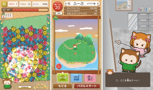 画像ギャラリー No.002のサムネイル画像 / おしゃべりコネクトパズルゲーム「Flip’sConnect!」が配信開始。大森日雅さんのサイン色紙プレゼントキャンペーンも実施