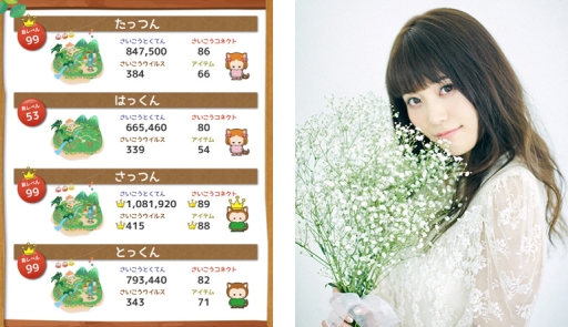 画像ギャラリー No.003のサムネイル画像 / おしゃべりコネクトパズルゲーム「Flip’sConnect!」が配信開始。大森日雅さんのサイン色紙プレゼントキャンペーンも実施