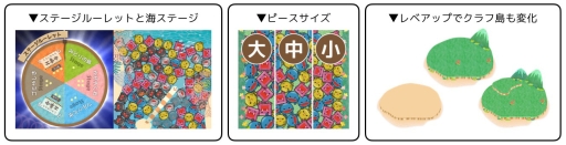 画像ギャラリー No.004のサムネイル画像 / おしゃべりコネクトパズルゲーム「Flip’sConnect!」が配信開始。大森日雅さんのサイン色紙プレゼントキャンペーンも実施