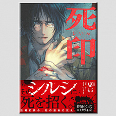 ���������꡼ No.010�Υ���ͥ������ / ����ۥ顼���꡼����2�ơ�NG�פ�Nintendo Switch�Ǥ�5��21����ȯ�䡣����饤�󥷥�åפˤƥ��å�������95�󥪥դˤʤ�軻������Ⳬ��