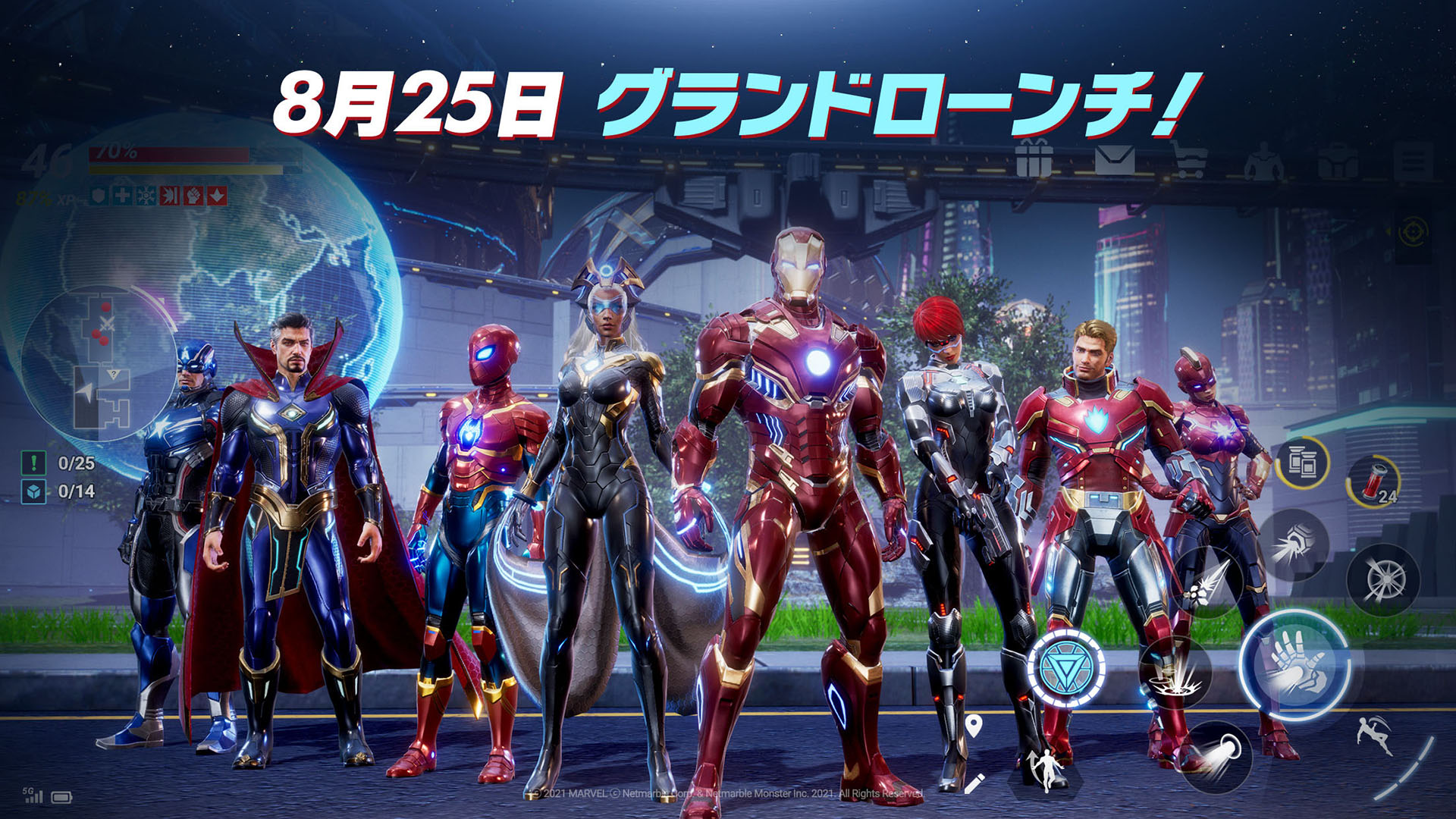 マーベル フューチャーレボリューション が配信開始 新たに結成された オメガフライト のエージェントになり活躍しよう