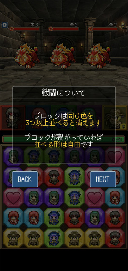 ���������꡼ No.004�Υ���ͥ������ / �ܻؤ�̵�¤�Ϣ���� ���ޥ۸����ѥ���RPG��̵��Ϣ��!�֥��å��֥쥤�������פ�Ҳ𤹤�֡ʤۤܡ��������ޥۥ������̿�����2236��