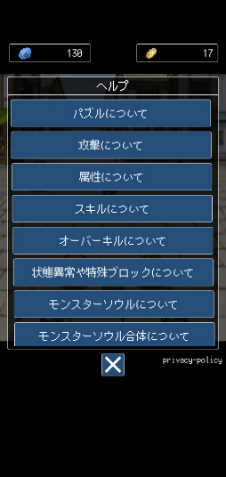 ���������꡼ No.008�Υ���ͥ������ / �ܻؤ�̵�¤�Ϣ���� ���ޥ۸����ѥ���RPG��̵��Ϣ��!�֥��å��֥쥤�������פ�Ҳ𤹤�֡ʤۤܡ��������ޥۥ������̿�����2236��