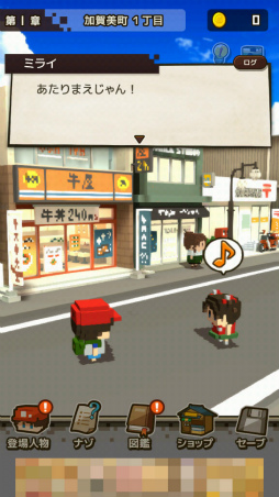 ꡼ No.003 | 1987ǯβƤǡޥ۸ɥ٥㡼˺ʤǡȤʤˤʤäƤ⡣פҲ𤹤֡ʤۤܡޥۥ̿2325