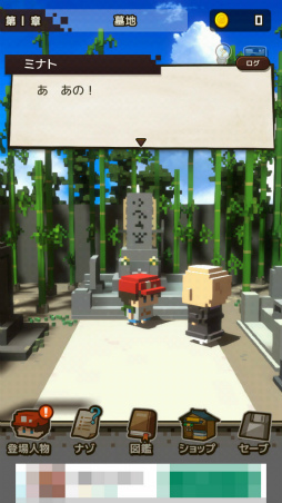 ꡼ No.004 | 1987ǯβƤǡޥ۸ɥ٥㡼˺ʤǡȤʤˤʤäƤ⡣פҲ𤹤֡ʤۤܡޥۥ̿2325