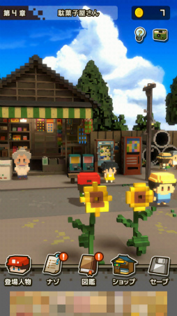 ꡼ No.006 | 1987ǯβƤǡޥ۸ɥ٥㡼˺ʤǡȤʤˤʤäƤ⡣פҲ𤹤֡ʤۤܡޥۥ̿2325