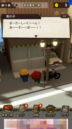 ꡼ No.007 | 1987ǯβƤǡޥ۸ɥ٥㡼˺ʤǡȤʤˤʤäƤ⡣פҲ𤹤֡ʤۤܡޥۥ̿2325