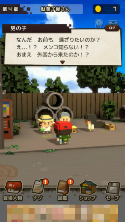 ꡼ No.008 | 1987ǯβƤǡޥ۸ɥ٥㡼˺ʤǡȤʤˤʤäƤ⡣פҲ𤹤֡ʤۤܡޥۥ̿2325