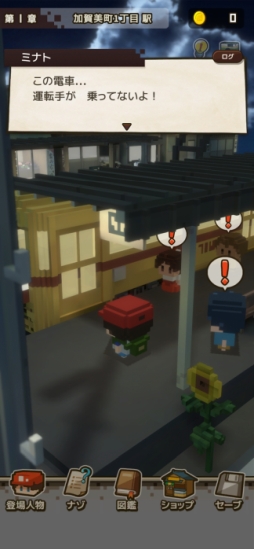 忘れないで、おとなになっても。