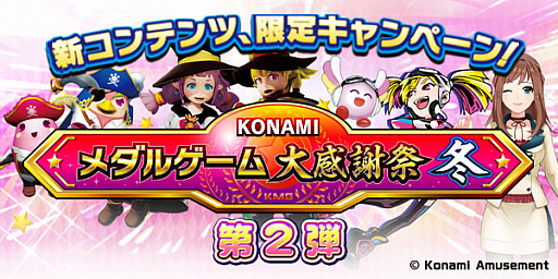 ꡼ No.003 | ֥饳åפʤ4ȥΥ륲ǡȥפ2Ƥ