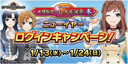 ꡼ No.001 | KONAMI륲紶պ ߡ5Ƥ»ܳšܺ٤餫