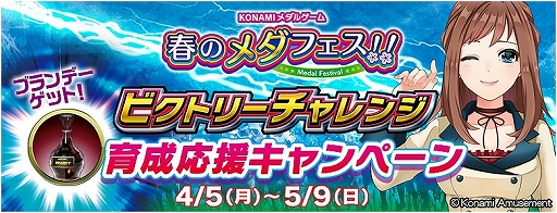 ꡼ No.002 | ʥߥߥ塼ȡKONAMI륲 դΥեפ