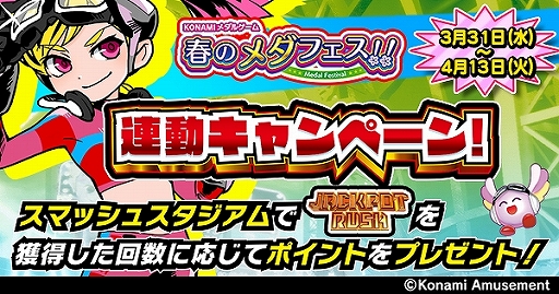 ꡼ No.003 | ʥߥߥ塼ȡKONAMI륲 դΥեפ