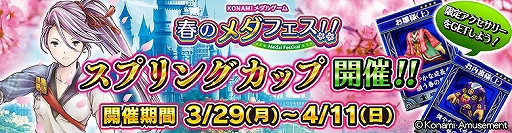 ꡼ No.005 | ʥߥߥ塼ȡKONAMI륲 դΥեפ