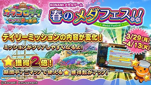 ꡼ No.006 | ʥߥߥ塼ȡKONAMI륲 դΥեפ