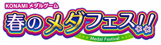 ꡼ No.008 | ʥߥߥ塼ȡKONAMI륲 դΥեפ