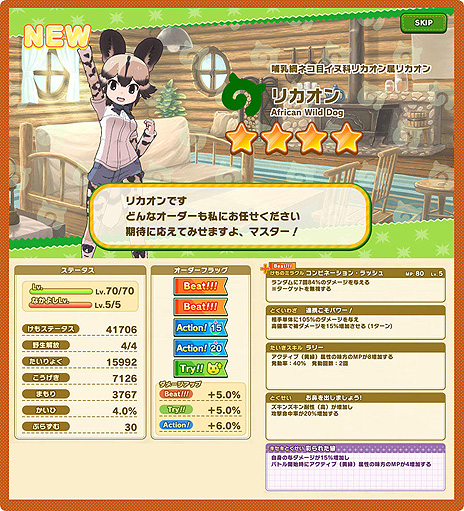 ꡼ No.006 | ֤Υե3פPCǥץ쥤ǽˡץǤΥȤȤϢȲǽDMM GAMESǤλϿդ