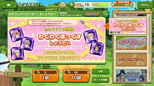 ���������꡼ No.009�Υ���ͥ������ / �֤���Υե��3�ס����٥�ȡȥ���ꥢ�����ݽ��ɤ�����