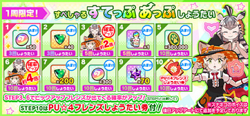 ���������꡼ No.011�Υ���ͥ������ / �֤���Υե��3�ס����٥�ȡȥ���ꥢ�����ݽ��ɤ�����