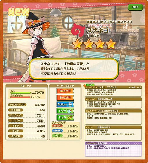 ���������꡼ No.013�Υ���ͥ������ / �֤���Υե��3�ס����٥�ȡȥ���ꥢ�����ݽ��ɤ�����