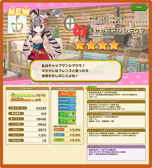 ���������꡼ No.014�Υ���ͥ������ / �֤���Υե��3�ס����٥�ȡȥ���ꥢ�����ݽ��ɤ�����