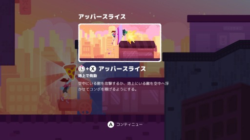 ���������꡼ No.006�Υ���ͥ������ / Switch������������󥲡����Super Crush KO�פ�������꡼��