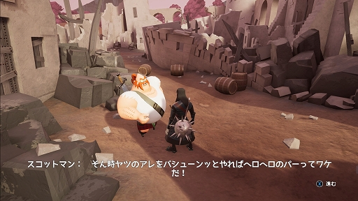 画像ギャラリー No.003のサムネイル画像 / Switch版「サムライジャック:時空の戦い」,ダウンロード版の予約受付が開始