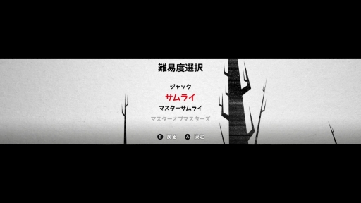 画像ギャラリー No.026のサムネイル画像 / 日本語版「サムライジャック:時空の戦い」プレイレポート。アニメの続きを描く物語を,アニメそのままの雰囲気で楽しめるアクションRPG