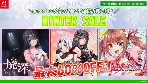 ���������꡼ No.001�Υ���ͥ������ / qureate��Switch���������ȥ���оݤˤ����֥����󥿡�������פ򳫺�