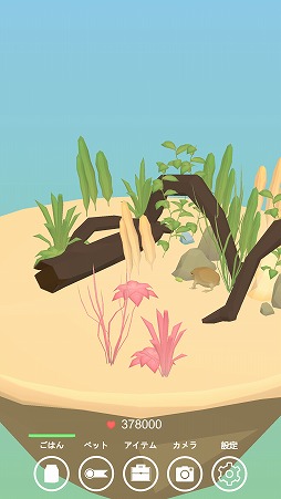 ���������꡼ No.003�Υ���ͥ������ / ��������Ƥ�̵������������֥�����饤�աפ�Android�������ۿ�����