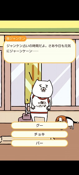 ���������꡼ No.002�Υ���ͥ������ / ���ȥȥ�����ˤ���������衣���ߥ�졼����󥲡���֤��̤Ӥ��פ�Ҳ𤹤�֡ʤۤܡ��������ޥۥ������̿�����2238��