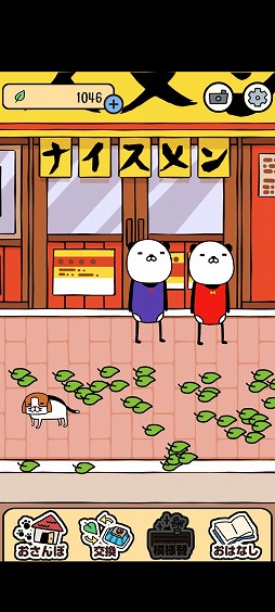 ���������꡼ No.004�Υ���ͥ������ / ���ȥȥ�����ˤ���������衣���ߥ�졼����󥲡���֤��̤Ӥ��פ�Ҳ𤹤�֡ʤۤܡ��������ޥۥ������̿�����2238��