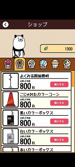 ���������꡼ No.005�Υ���ͥ������ / ���ȥȥ�����ˤ���������衣���ߥ�졼����󥲡���֤��̤Ӥ��פ�Ҳ𤹤�֡ʤۤܡ��������ޥۥ������̿�����2238��