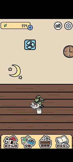 ���������꡼ No.006�Υ���ͥ������ / ���ȥȥ�����ˤ���������衣���ߥ�졼����󥲡���֤��̤Ӥ��פ�Ҳ𤹤�֡ʤۤܡ��������ޥۥ������̿�����2238��