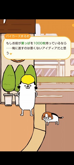 ���������꡼ No.007�Υ���ͥ������ / ���ȥȥ�����ˤ���������衣���ߥ�졼����󥲡���֤��̤Ӥ��פ�Ҳ𤹤�֡ʤۤܡ��������ޥۥ������̿�����2238��