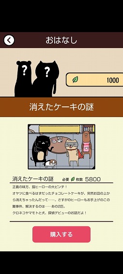 ���������꡼ No.009�Υ���ͥ������ / ���ȥȥ�����ˤ���������衣���ߥ�졼����󥲡���֤��̤Ӥ��פ�Ҳ𤹤�֡ʤۤܡ��������ޥۥ������̿�����2238��