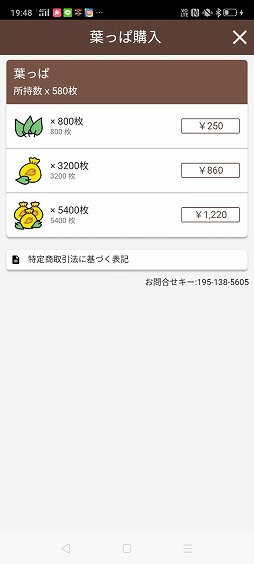 ���������꡼ No.010�Υ���ͥ������ / ���ȥȥ�����ˤ���������衣���ߥ�졼����󥲡���֤��̤Ӥ��פ�Ҳ𤹤�֡ʤۤܡ��������ޥۥ������̿�����2238��